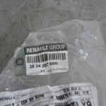 Paraolio Differenziale Renault Cod 383428760r acquista online